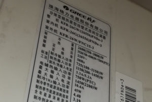 冠县格力空调维修电话是多少