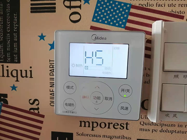 冠县美的空调维修