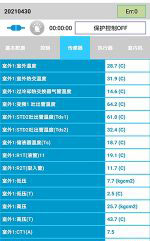 冠县中央空调维修电话是多少