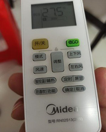 冠县空调遥控器打不开